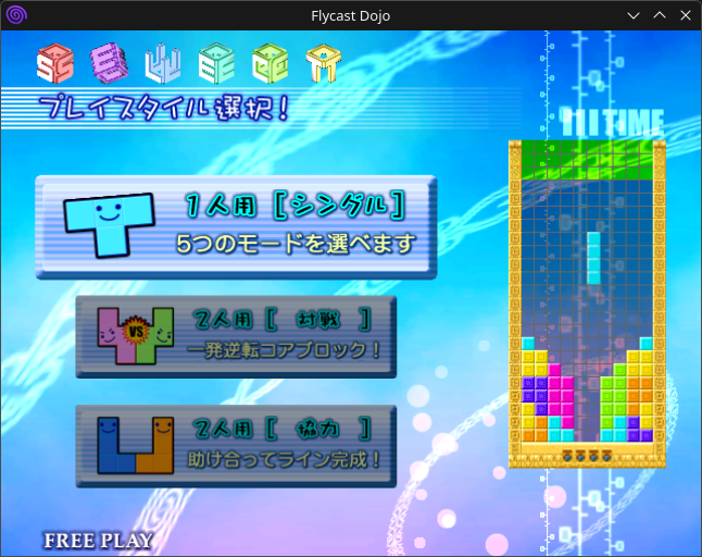 Mode Select